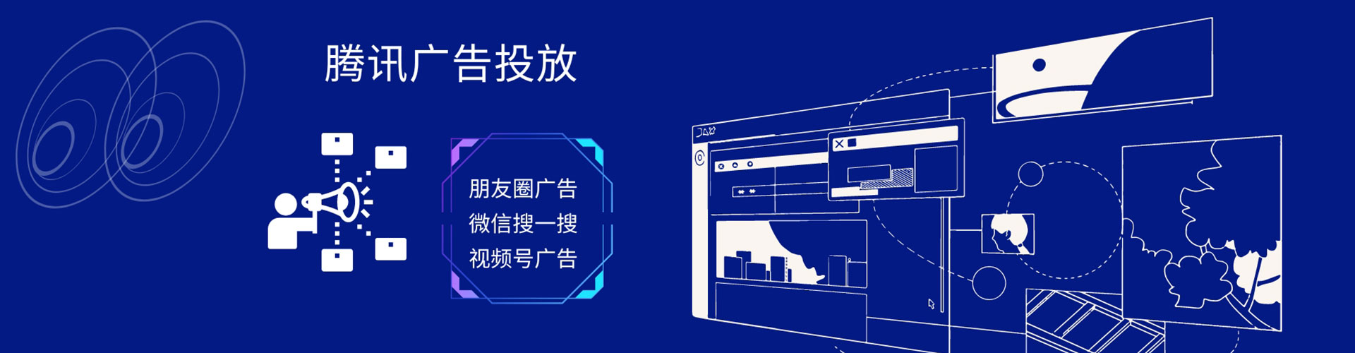 留坝竞价推广